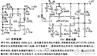 555遙控開關(guān)電路圖大全 五款模擬電路設(shè)計(jì)原理圖詳解及集成電路設(shè)計(jì)
