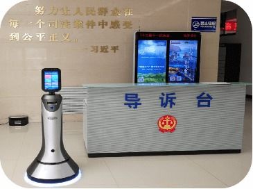 法律咨詢機(jī)器人企業(yè)落戶余姚，攜手最高法攻克多輪對(duì)話精準(zhǔn)識(shí)別