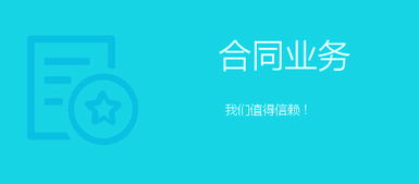 專業(yè)法律咨詢與企南針工程管理服務(wù)的誠信經(jīng)營之道