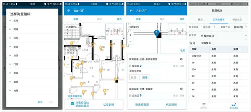 工程管理APP 藍(lán)光發(fā)展項(xiàng)目全周期建設(shè)的智能引擎與工程造價(jià)咨詢業(yè)務(wù)升級(jí)