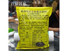 河南信譽(yù)卓著的有機(jī)生物復(fù)合肥生產(chǎn)基地探秘