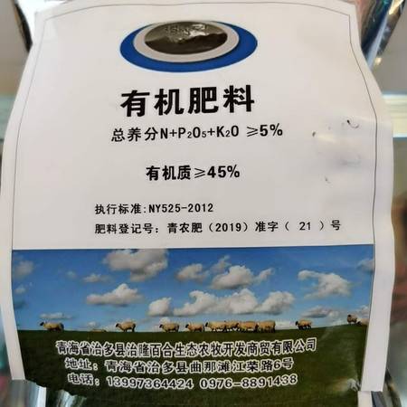 【圖文詳解】有機(jī)肥料 功能、亮點(diǎn)與實(shí)踐應(yīng)用